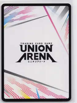 Action Point Card UEX05BT/KMY-3-AP01 Normal Union Arena: Demon Slayer - Image 2