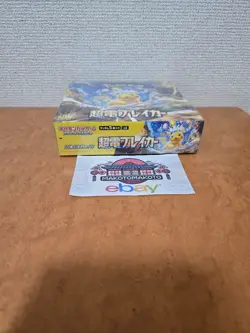 Pokemon Japanese Super Electric Breaker Booster Box - 30 Booster Packs - SEALED - Image 5