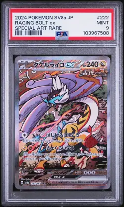 Pokemon 2024 Raging Bolt ex 222/187 Special Art Rare SV8a Japanese PSA 9 - Image 1