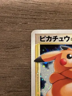 Pikachu Gold Star SWIRL 001/002 Japanese Pokemon Card 2005 TCG - Image 2