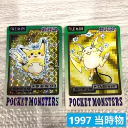 Pikachu & Raichu | Prism Pokemon Card Carddass Japanese 1997 BANDAI Nintendo F/S - Image 1