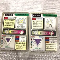 Pikachu & Raichu | Prism Pokemon Card Carddass Japanese 1997 BANDAI Nintendo F/S - Image 2