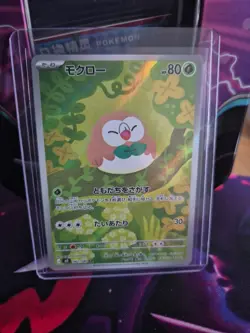 Rowlet 082/080 Full Art Nihil Zero Japanese Pokemon Card - Image 1