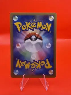 Bugsy's Butterfree 008/141 Pokemon vs Regular (Japanese) - Image 2