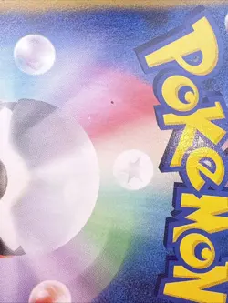 Bugsy's Butterfree 008/141 Pokemon vs Regular (Japanese) - Image 3