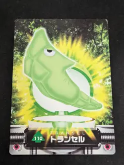Metapod Carddass Bandai Pokemon Zukan Card Transel Japanese 059 TV Tokyo LP - Image 1