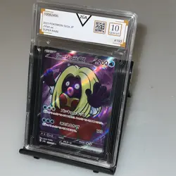 Pokemon Jynx ex 193/165 2023 Pokemon Ultra Rare Japanese 151 ZGA 10 - Image 1
