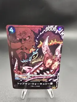 St. Topman Warcury (Parallel/Alt Art) OP13-089 Carrying On His Will (JP) - Image 1