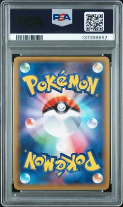 Pokemon Card Ninetales 015/087 Holo 1st 20th Anniversary PSA 10 GEM MINT - Image 2