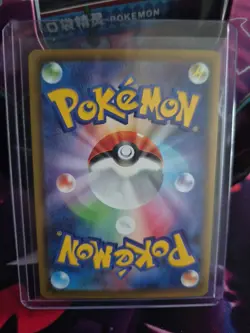 Espurr AR 087/080 Munikis Nihil Zero M3 Pokemon Card Game Japanese NM - Image 2
