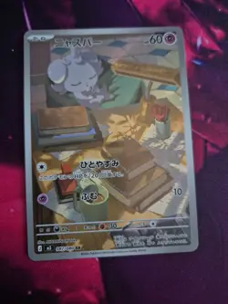 Espurr AR 087/080 Munikis Nihil Zero M3 Pokemon Card Game Japanese NM - Image 3