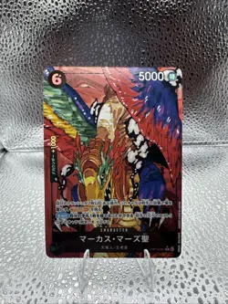 St. Marcus Mars OP13-091 R Parallel Carrying on His Will One Piece Card JP - Image 1