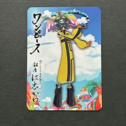 S3334 Brook Japanese One Piece x Ginza Nishikawa Collaboration Promo Card - Image 1