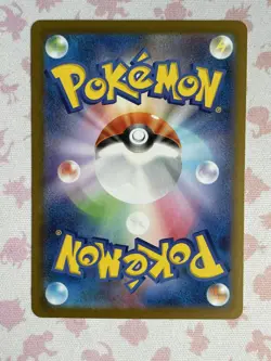 Raticate AR M3 092/080 Munikis / Nihil Zero Pokemon Card Japanese 🇬🇧 uk seller - Image 2