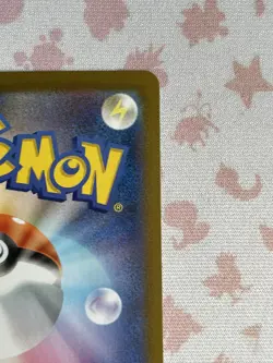 Raticate AR M3 092/080 Munikis / Nihil Zero Pokemon Card Japanese 🇬🇧 uk seller - Image 5