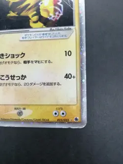 Electabuzz ex Pokemon Card Vintage Rare Holo Nintendo 2003 050/080 Japan F/S - Image 3