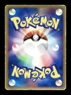 [HP] Beedrill Holo Japanese Flight of Legends 006/082 Pokemon B SWIRL - Image 2