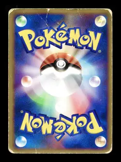 [HP] Butterfree Holo Japanese Flight of Legends 003/082 Pokemon B - Image 2