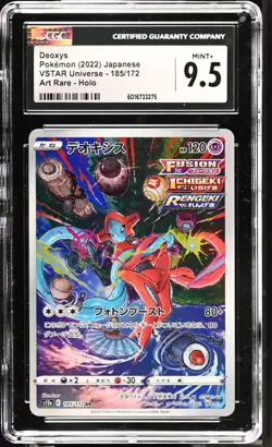 2022 Pokemon VSTAR Universe Deoxys #185/172 Japanese Art Rare CGC 9.5 - Image 1