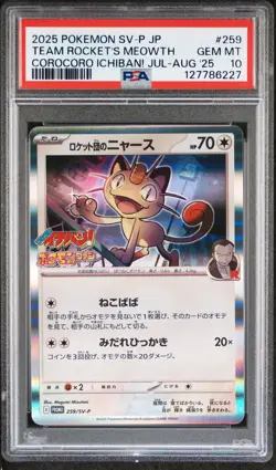 2025 POKEMON JPN SV-P PROMO #259 TEAM ROCKET'S MEOWTH PSA 10 - Image 1