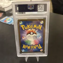 Pikachu ⭐ 173/165 Art Rare Sv2a 151 2023 Pokemon Japanese PSA 10 - Image 5