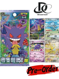 Pre Order Pokemon TCG 151C Chinese Limited Surprise Jumbo Box Sealed - Image 1