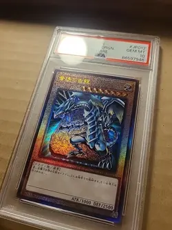 PSA10 Yu-gi-oh Blue Eyes White Dragon PGB1-JP012 Ultimate Rare - Image 2