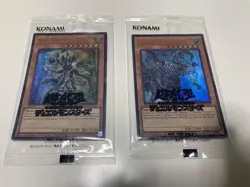 Sealed Masterful Magician & Gatebridgeo 2024-EN003 EN004 English WCS Yugioh - Image 1