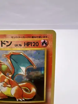 Pokemon Card Charizard No.006 CD Promo Trade Please 1998 Holo EXC Japanese - Image 3