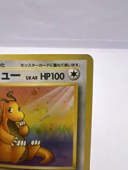Pokemon Card Dragonite Fossil No.149 EXC Condition Strong Holobleed Japanese - Image 3