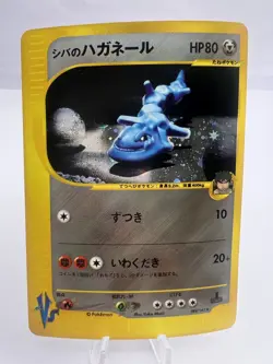 Pokemon Card Bruno's Steelix 084/141 VS Series Holo 1st Edition 2001 Japanese - Image 1