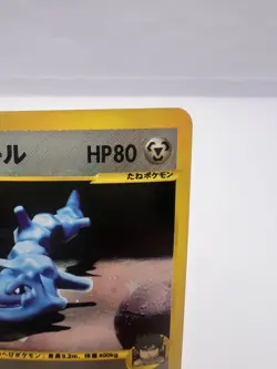 Pokemon Card Bruno's Steelix 084/141 VS Series Holo 1st Edition 2001 Japanese - Image 3