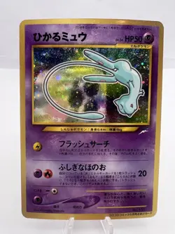 Pokemon Card Shining Mew CoroCoro Promo Holo Neo Destiny EX SWIRL Japanese. - Image 1