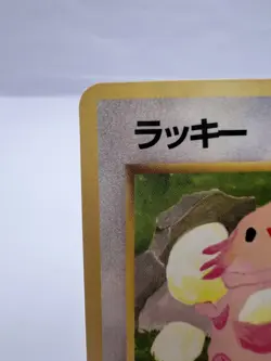 Pokemon Card Chansey Vending Series 1 No.113 1998 EXC Japanese - Image 2