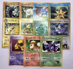 Pokemon Card Gym Challenge Coro Coro 11 Set Promo Glossy Japanese - Image 1