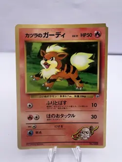 Pokemon Card Gym Challenge Coro Coro 11 Set Promo Glossy Japanese - Image 4