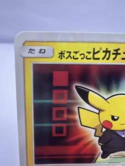 Pokemon Card Pretend Boss Pikachu 191/SM-P Giovanni Rocket's Ambition Japanese - Image 2