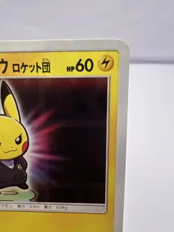 Pokemon Card Pretend Boss Pikachu 191/SM-P Giovanni Rocket's Ambition Japanese - Image 3
