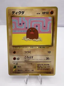 Pokemon Card Diglett & Dugtrio No.050 051 Asobikata How to Play Promo Japanese - Image 2
