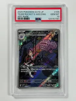 Pokemon Cards: Team Rocket's Weezing 105/098 PSA 10 Japanese Glory of.. GEM MINT - Image 1