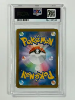 Pokemon Cards: Team Rocket's Weezing 105/098 PSA 10 Japanese Glory of.. GEM MINT - Image 2