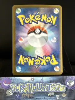 Pokemon Card Latios AR 070/064 SV7a Paradise Dragona Art Rare Japanese NM - Image 2