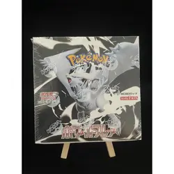 Pokemon Card Black Bolt SV11B & White Flare SV11W New Sealed Korean Booster Box - Image 2
