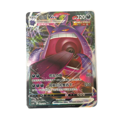 Pokemon Card 2024 S-Chinese Gengar Vmax Holo 073/132 cs4bc RRR PTCG MN*10 - Image 2