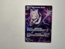 hololive OFFICIAL CARD GAME Murasaki Shion (SR) hBP02-047 - Quintet Spectrum EN - Image 2