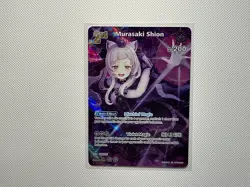 hololive OFFICIAL CARD GAME Murasaki Shion (SR) hBP02-047 - Quintet Spectrum EN - Image 4