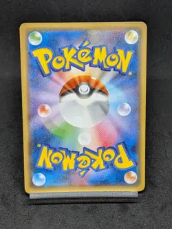 Hoopa 155/XY-P Movie Promo Holo 2015 Japanese Pokemon Card - Image 2