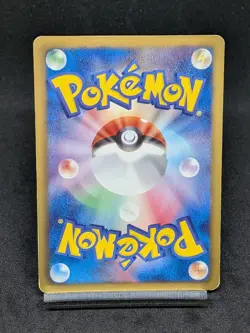 Oddish 001/059 BW6 Boundries Crossed Freeze Bolt Japanese Pokemon Card - Image 2