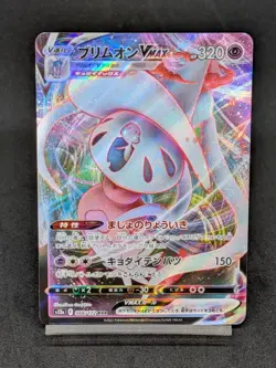 Hatterene VMAX 066/172 S12A Crown Zenith VStar Universe Japanese Pokemon Card - Image 1