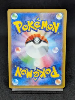 Hatterene VMAX 066/172 S12A Crown Zenith VStar Universe Japanese Pokemon Card - Image 2